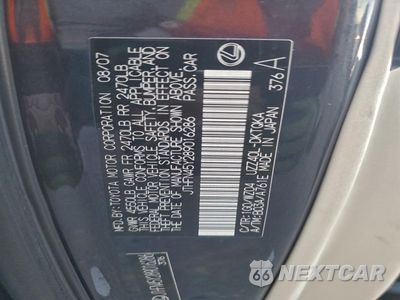 Zdjęcie 12 z 14 samochodu: 2008 LEXUS SC 430 VIN:JTHFN45Y289016286 - miniatura
