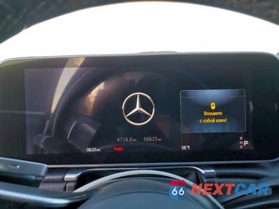 Zdjęcie 9 z 12 samochodu: 2022 MERCEDES-BENZ S 500 4MATIC VIN:W1K6G6DB3NA166217 - miniatura