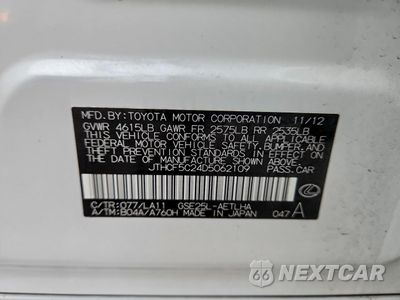 Zdjęcie 12 z 14 samochodu: 2013 LEXUS IS 250 VIN:JTHCF5C24D5062109 - miniatura