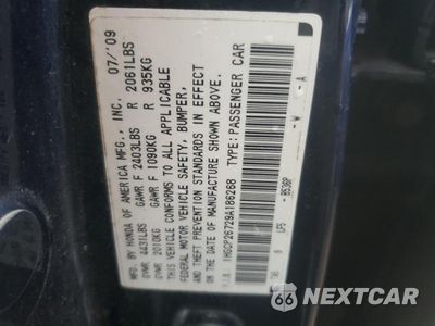 Zdjęcie 12 z 12 samochodu: 2009 HONDA ACCORD EX VIN:1HGCP26729A186268 - miniatura