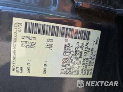 2009 Nissan Altima 2.5 S Sedan - zdjęcie 5 z 26 - miniatura
