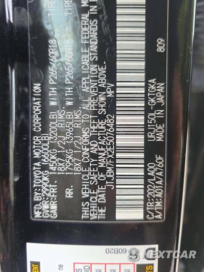 2014 Lexus GX 460 - zdjęcie 2 z 23 - miniatura