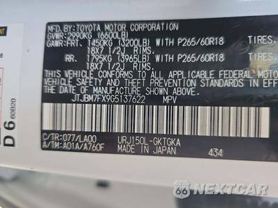 2016 Lexus GX 460 - zdjęcie 4 z 25 - miniatura