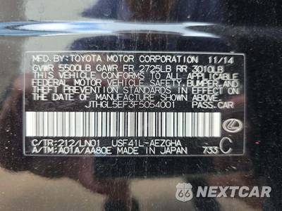 2015 Lexus LS 460L - zdjęcie 2 z 21 - miniatura