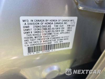 2013 Acura MDX w/Technology Package - zdjęcie 5 z 21 - miniatura