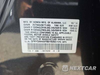 2015 Acura MDX w/Technology Pkg - zdjęcie 5 z 30 - miniatura