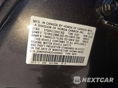 2012 Acura MDX w/Technology & Entertainment Pkgs - zdjęcie 5 z 28 - miniatura