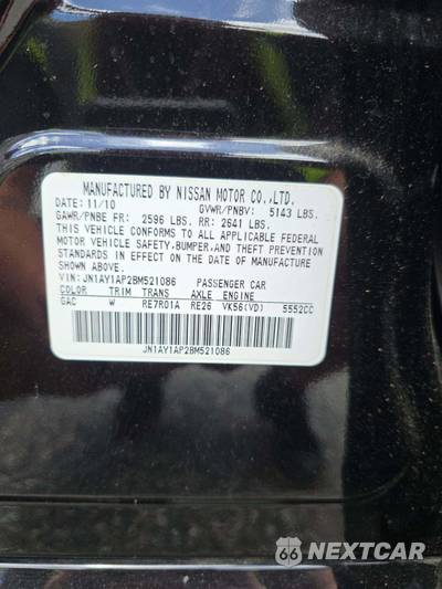 2011 INFINITI M56 - zdjęcie 2 z 22 - miniatura