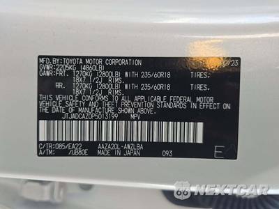 2023 Lexus NX 250 - zdjęcie 2 z 20 - miniatura