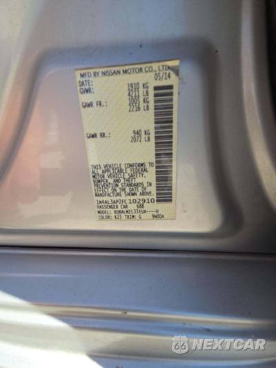 2015 Nissan Altima 2.5 SV - zdjęcie 5 z 20 - miniatura