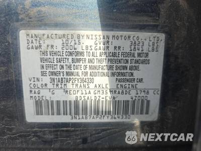 2015 Nissan Sentra SV - zdjęcie 17 z 29 - miniatura