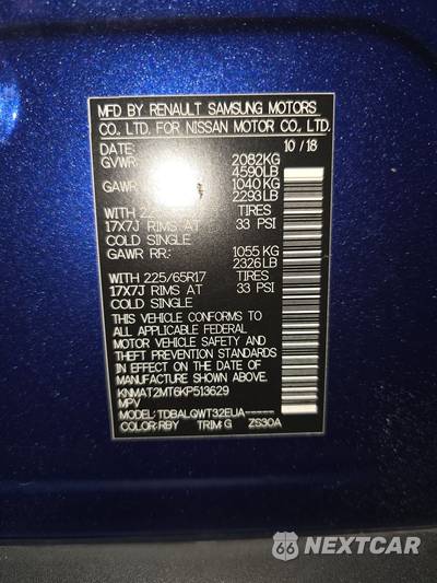 2019 Nissan Rogue SV - zdjęcie 21 z 29 - miniatura