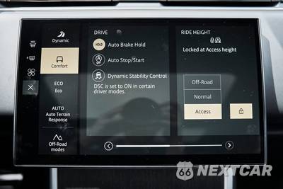 2025 Land Rover Range Rover SE - zdjęcie 67 z 76 - miniatura