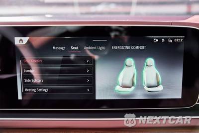 2026 Mercedes-Benz Maybach GLS 600 4MATIC - zdjęcie 88 z 94 - miniatura