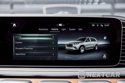 2025 Mercedes-Benz Maybach GLS 600 4MATIC - zdjęcie 86 z 94 - miniatura