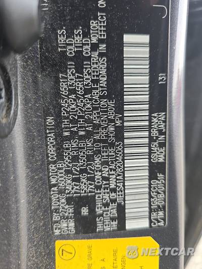 2008 Toyota Highlander - zdjęcie 15 z 45 - miniatura