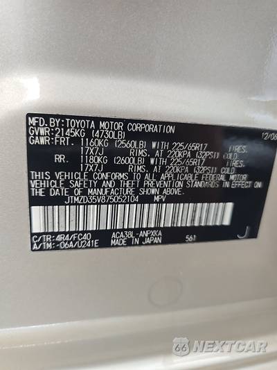 2007 Toyota RAV4 - zdjęcie 14 z 18 - miniatura