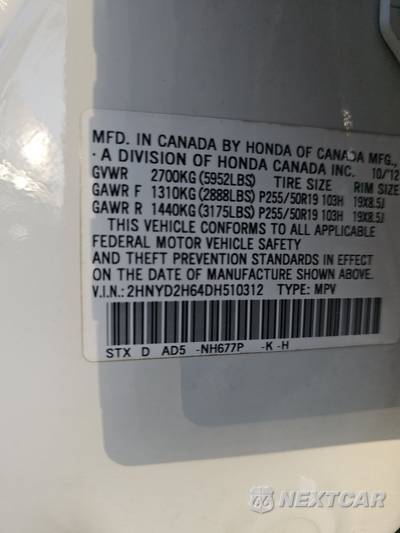 2013 Acura MDX w/Advance Pkg - zdjęcie 15 z 25 - miniatura