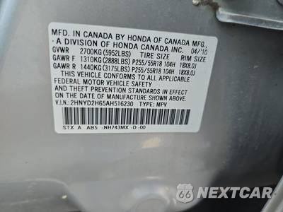 2010 Acura MDX w/Technology Pkg - zdjęcie 15 z 35 - miniatura