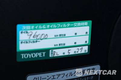 1997 Toyota Aristo - zdjęcie 9 z 43 - miniatura