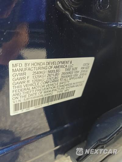 2024 Acura MDX w/Technology Pkg - zdjęcie 15 z 22 - miniatura