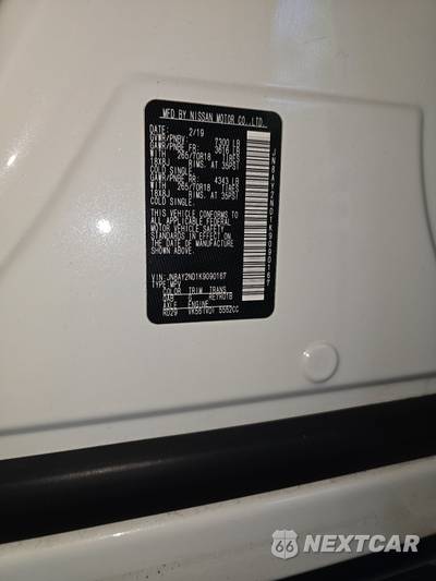 2019 Nissan Armada SV - zdjęcie 15 z 30 - miniatura