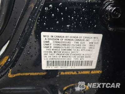 2012 Acura MDX w/Technology Pkg - zdjęcie 15 z 37 - miniatura