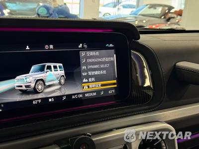 2023 Mercedes-Benz AMG G 63 4MATIC - zdjęcie 27 z 52 - miniatura
