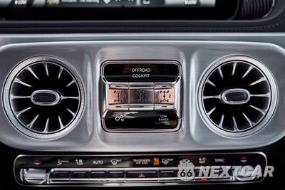 2026 Mercedes-Benz AMG G 63 4MATIC - zdjęcie 73 z 84 - miniatura