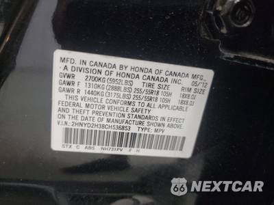 2012 Acura MDX w/Technology Pkg - zdjęcie 15 z 38 - miniatura