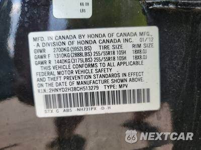 2012 Acura MDX w/Technology Pkg - zdjęcie 14 z 41 - miniatura