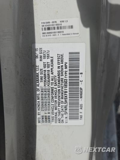 2015 Honda Odyssey Touring 118.1" WB - zdjęcie 15 z 18 - miniatura