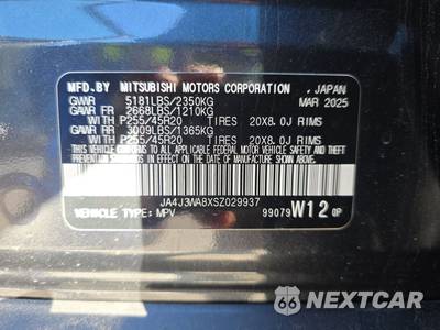 2025 Mitsubishi Outlander SEL - zdjęcie 15 z 23 - miniatura