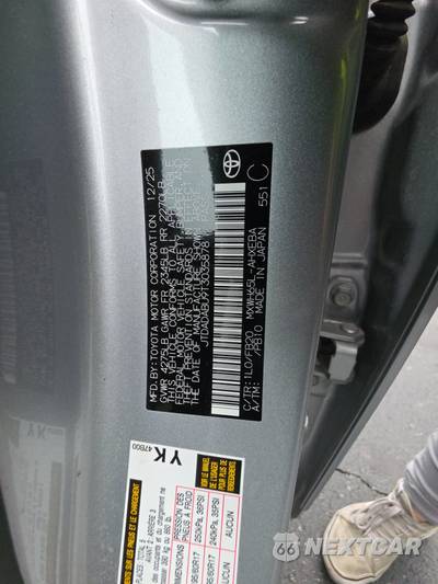 2026 Toyota Prius LE - zdjęcie 14 z 27 - miniatura