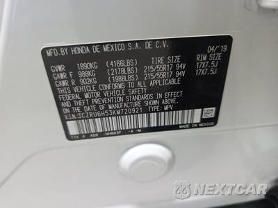 2019 Honda HR-V EX - zdjęcie 14 z 33 - miniatura