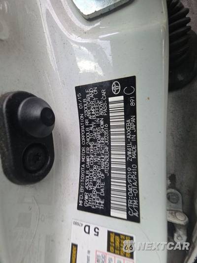 2015 Toyota Prius v Three - zdjęcie 27 z 43 - miniatura