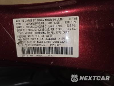 2005 Honda CR-V EX - zdjęcie 14 z 52 - miniatura